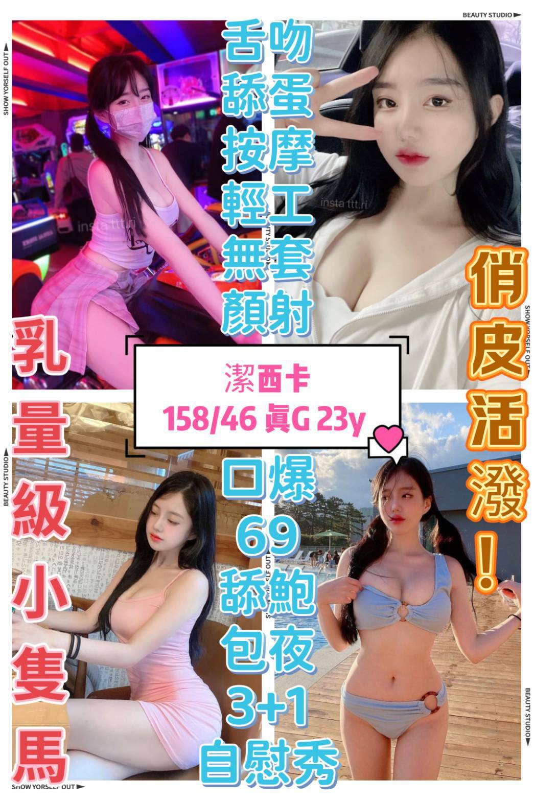 童心 台東 樓鳳 22|34F